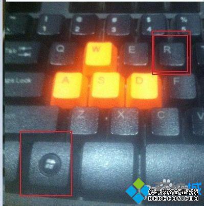 按win键和R键 按win键和R键