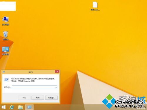 弹出“运行” 弹出“运行”