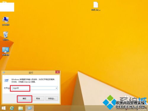 点击确定按钮 点击确定按钮