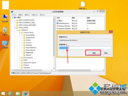 替换数值数据 替换数值数据