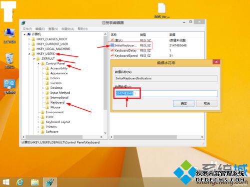 点击右侧的InitialKeyboardIndicators 点击右侧的InitialKeyboardIndicators