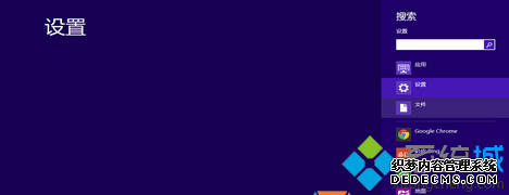 打开metro 打开metro