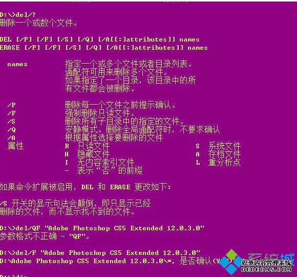 使用“CD 文件夹" 命令 使用“CD 文件夹" 命令