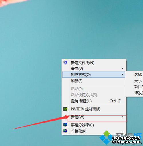 选中新建 选中新建