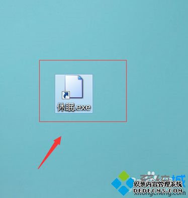 休眠快捷图标 休眠快捷图标