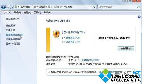 点击“查看更新历史记录” 点击“查看更新历史记录”