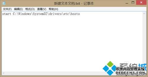 记事本输入 记事本输入