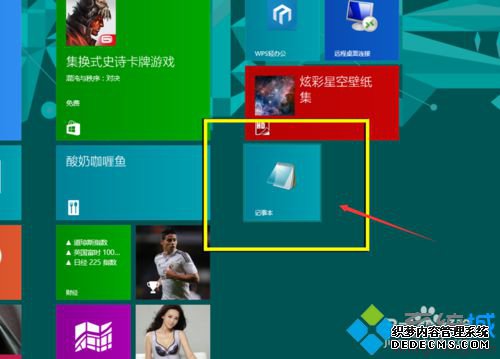 选择’以管理员身份运行‘ 选择’以管理员身份运行‘