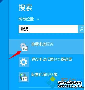 写入服务搜索 写入服务搜索