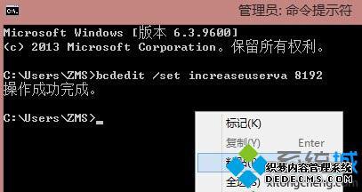 复制命令 复制命令