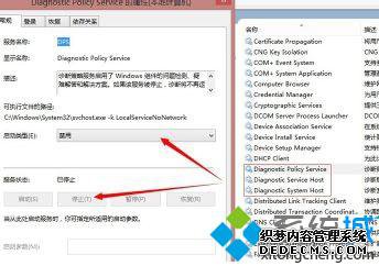 找到服务 找到服务