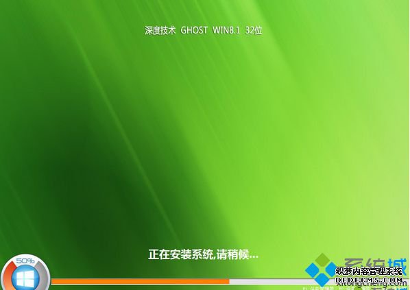 ȼGHOST WIN8.1 32λ׼ϵͳ