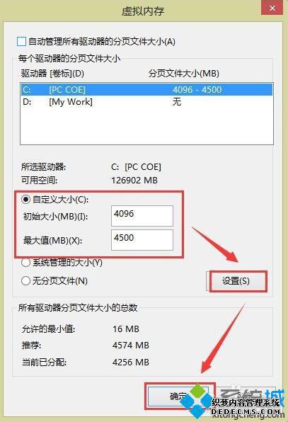 选择“自定义大小“ 选择“自定义大小“