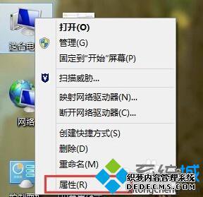 右击“计算机” 右击“计算机”