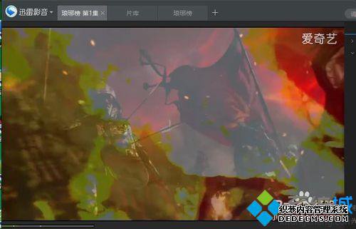 Win8.1系统已安装flash player还是不能观看网页视频解决步骤8 Win8.1系统已安装flash player还是不能观看网页视频解决步骤8