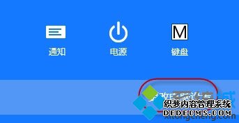 win8系统彻底卸载微软拼音步骤1 win8系统彻底卸载微软拼音步骤1