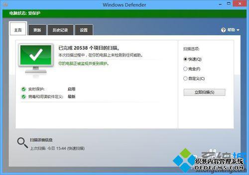 点击更新 点击更新