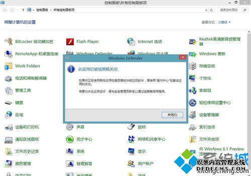 点击开始菜单 点击开始菜单