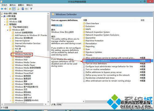 组策略编辑器 组策略编辑器
