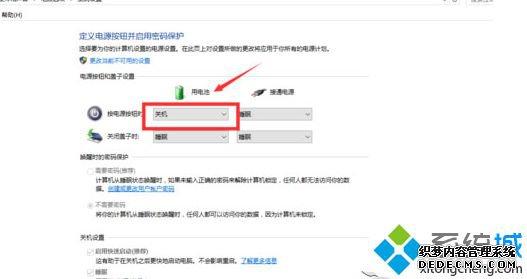 唤醒计算机 唤醒计算机