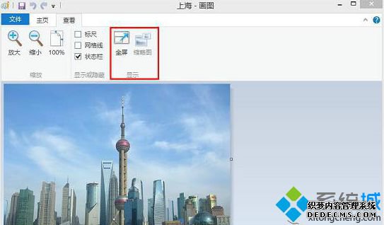 全屏看图 全屏看图
