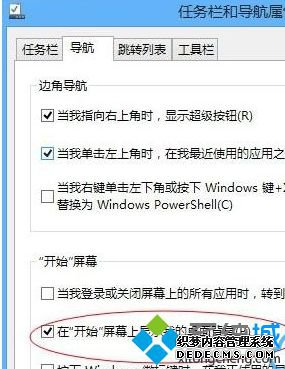 点击确定 点击确定