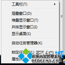 选择“属性” 选择“属性”
