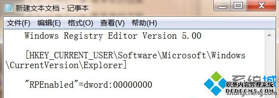 复制到记事本 复制到记事本