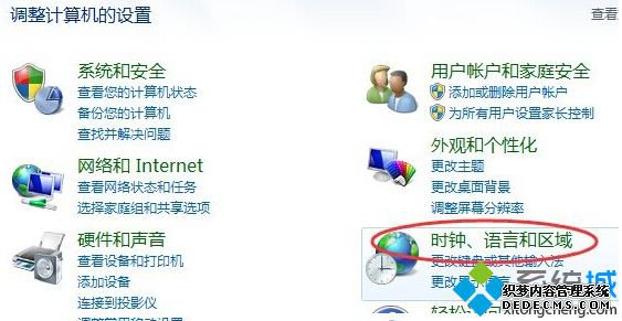进入win8电脑的控制面板 进入win8电脑的控制面板