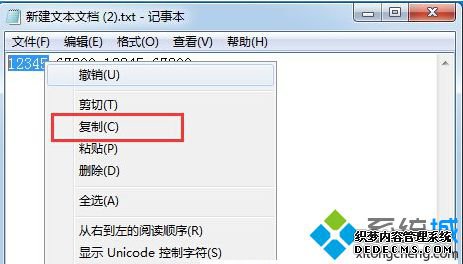 点击复制 点击复制
