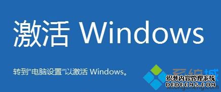 激活windows 激活windows