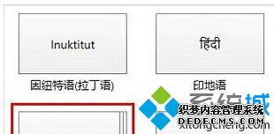 添加英语选项 添加英语选项