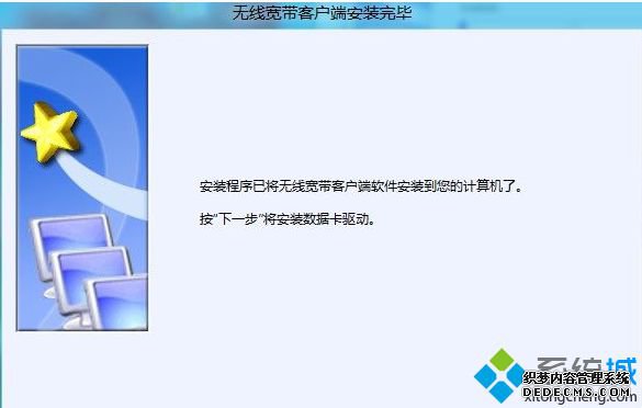 进行客户端 进行客户端