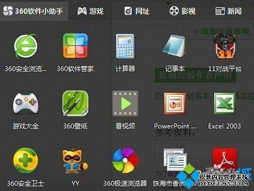 添加成功 添加成功