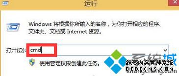 롰cmd
