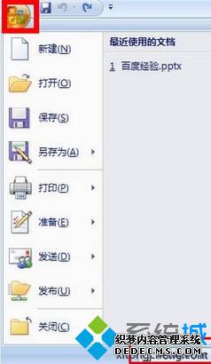 PowerPoint ѡ