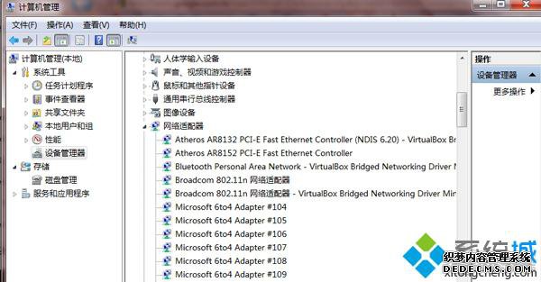 win7 32λʾ0x800704c޷ʱô