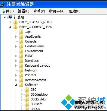 注册表编辑器设置