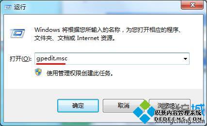 롰gpedit.msc