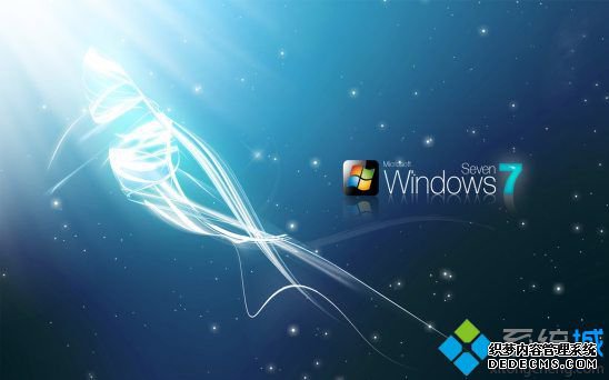 win7系统运行regsvr32.exe提示不兼容