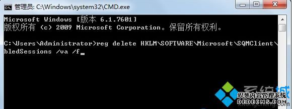 reg delete HKLM\SOFTWARE\Microsoft\SQMClient\Windows\DisabledSessions /va /f