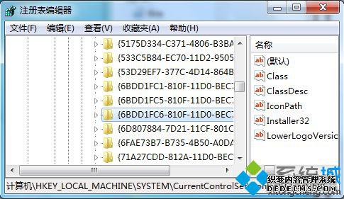 资源监视器