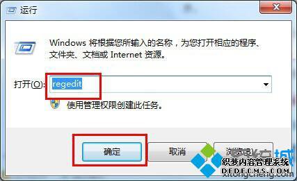 ע޸mtuֵ޸Win7ϵͳϷĹ