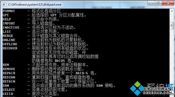 输入att disk clear readonly命令