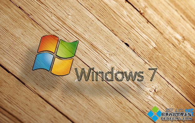 win7系统常见故障和可靠性特征