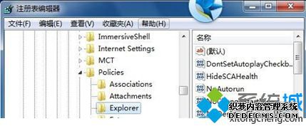 NoPropertiesMyComputer