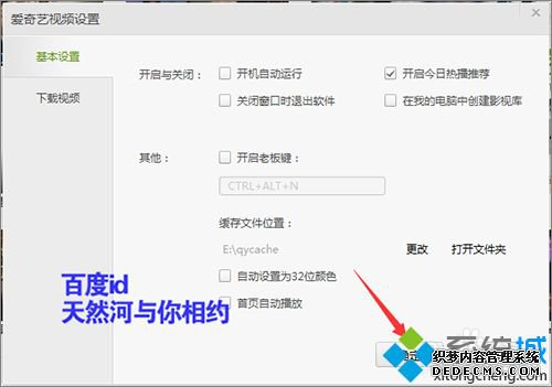 win7ϵͳβðͼʾҵĵ
