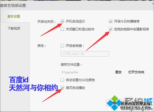 win7ϵͳβðͼʾҵĵ