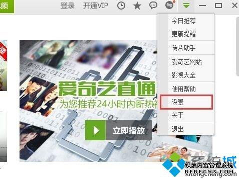 windows7ôرհտԶ