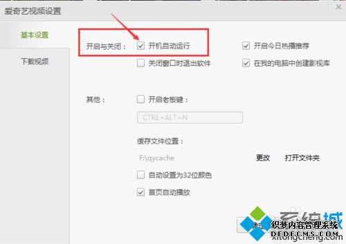 windows7ôرհտԶ